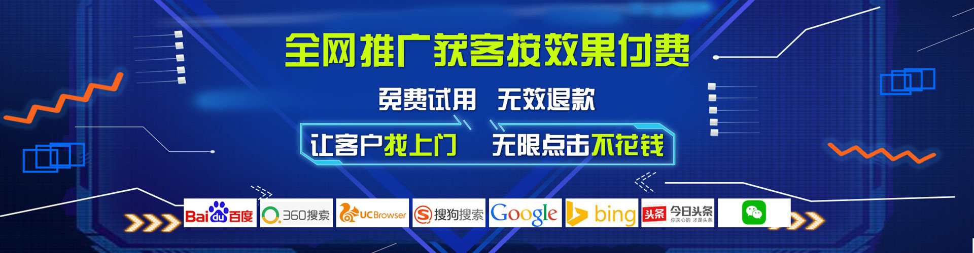 沧源信息流广告
