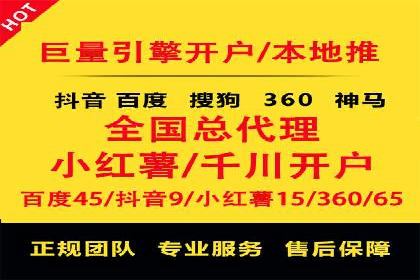 百度推广与内容营销的完美结合
